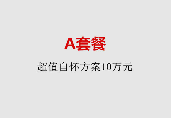 http://zhuhai.vdtfzz.com/post/187.html|珠海服务项目