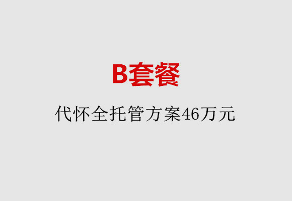 http://zhuhai.vdtfzz.com/post/186.html|珠海服务项目